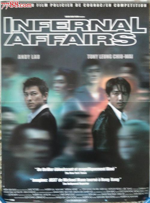 不动产证办理申请书范文